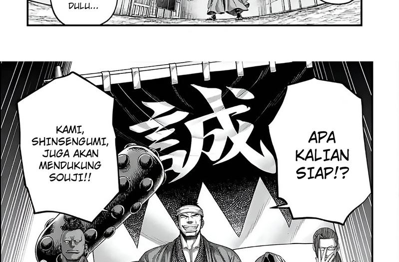Shuumatsu no Valkyrie