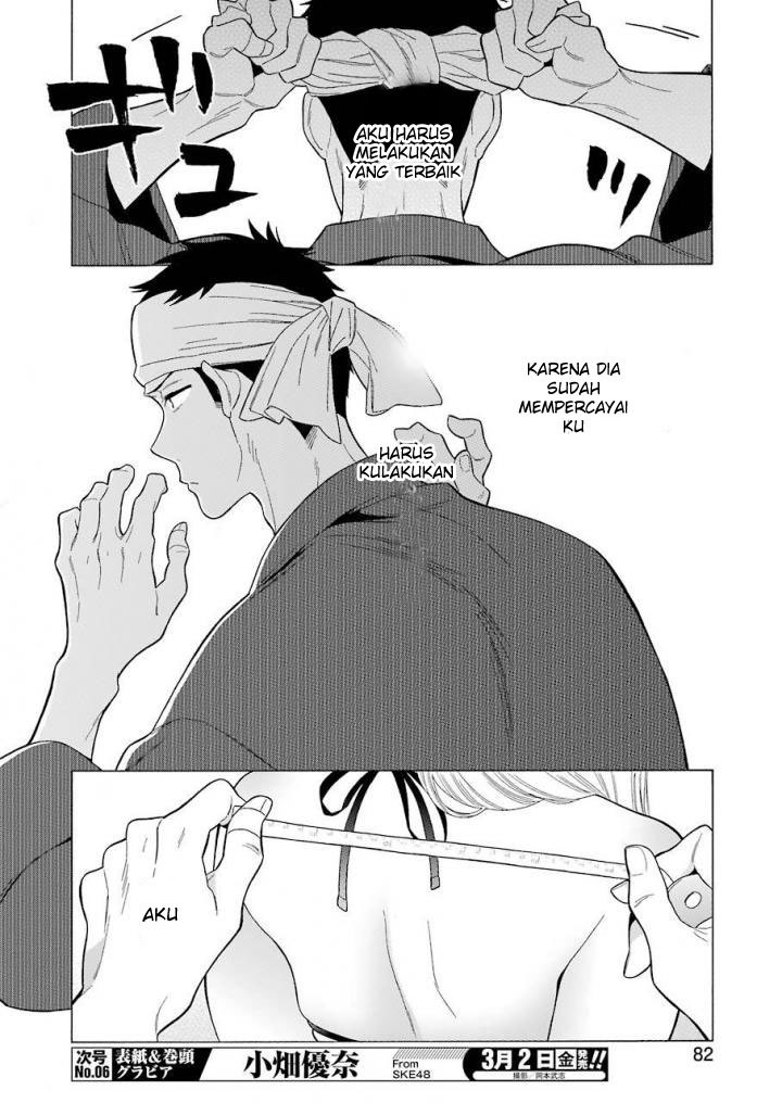 Sono Bisque Doll wa Koi wo suru