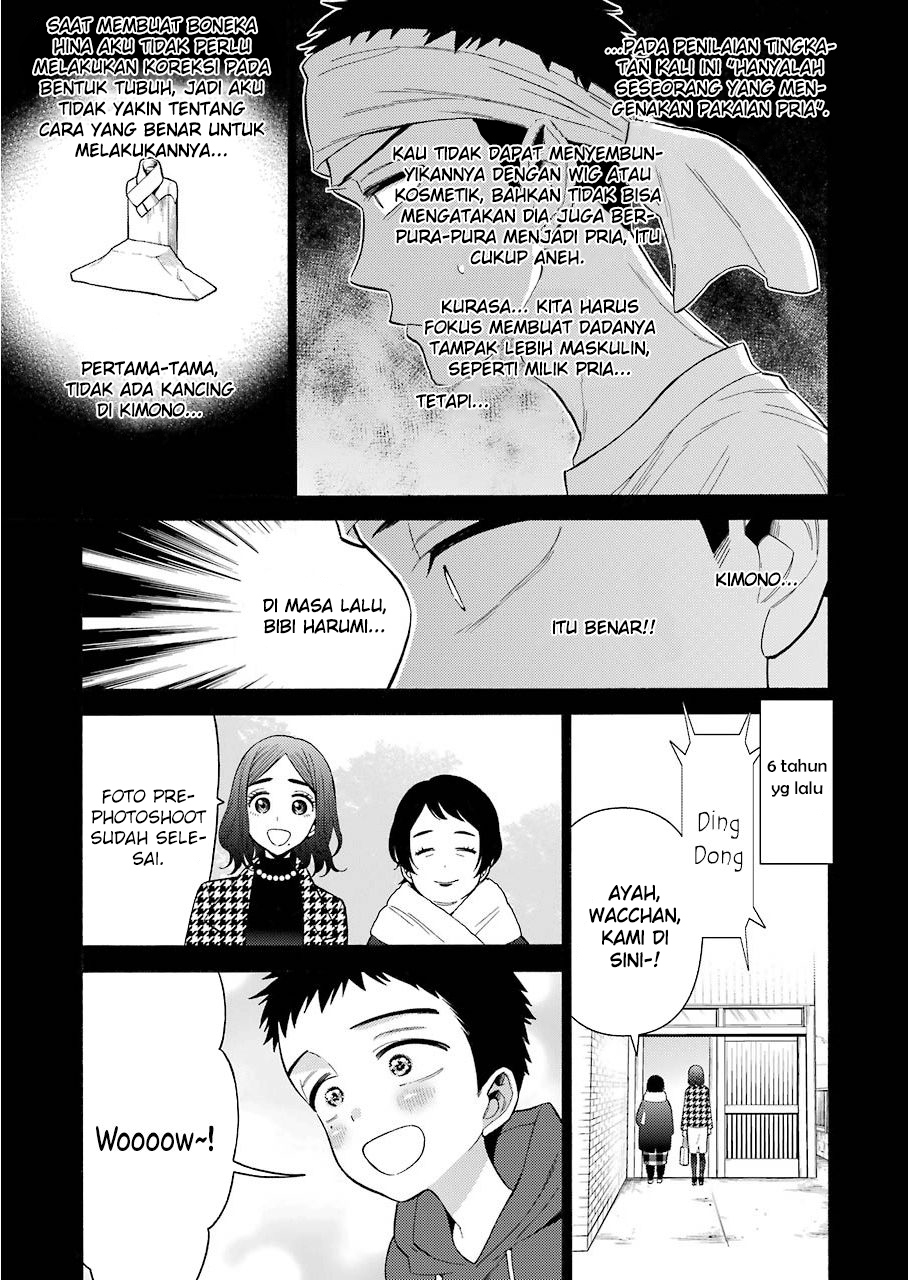 Sono Bisque Doll wa Koi wo suru