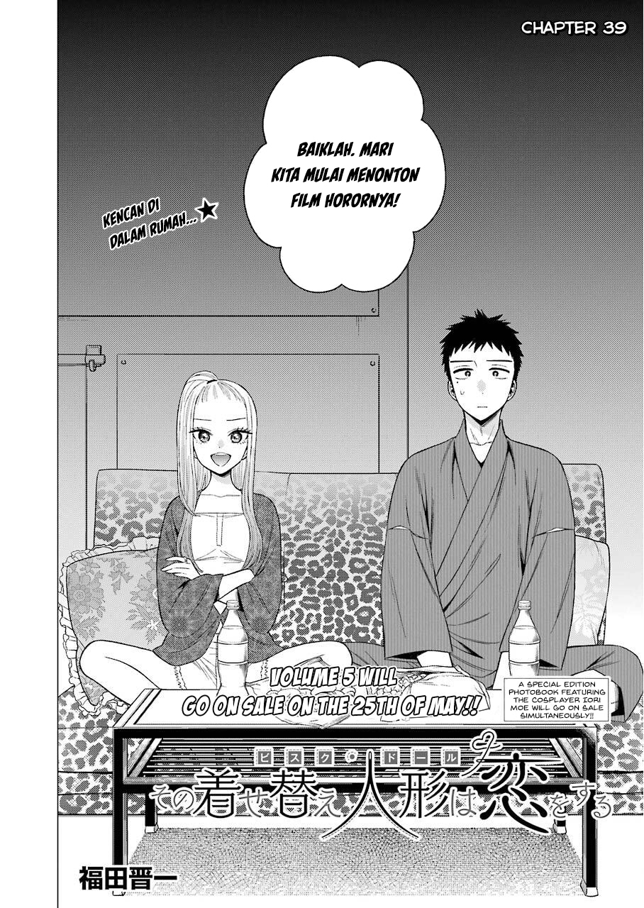 Sono Bisque Doll wa Koi wo suru