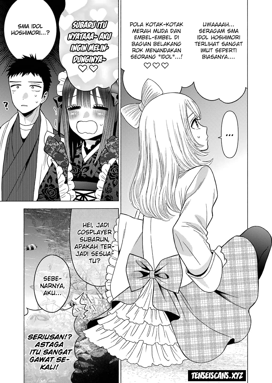 Sono Bisque Doll wa Koi wo suru