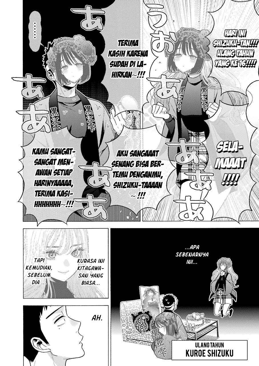 Sono Bisque Doll wa Koi wo suru