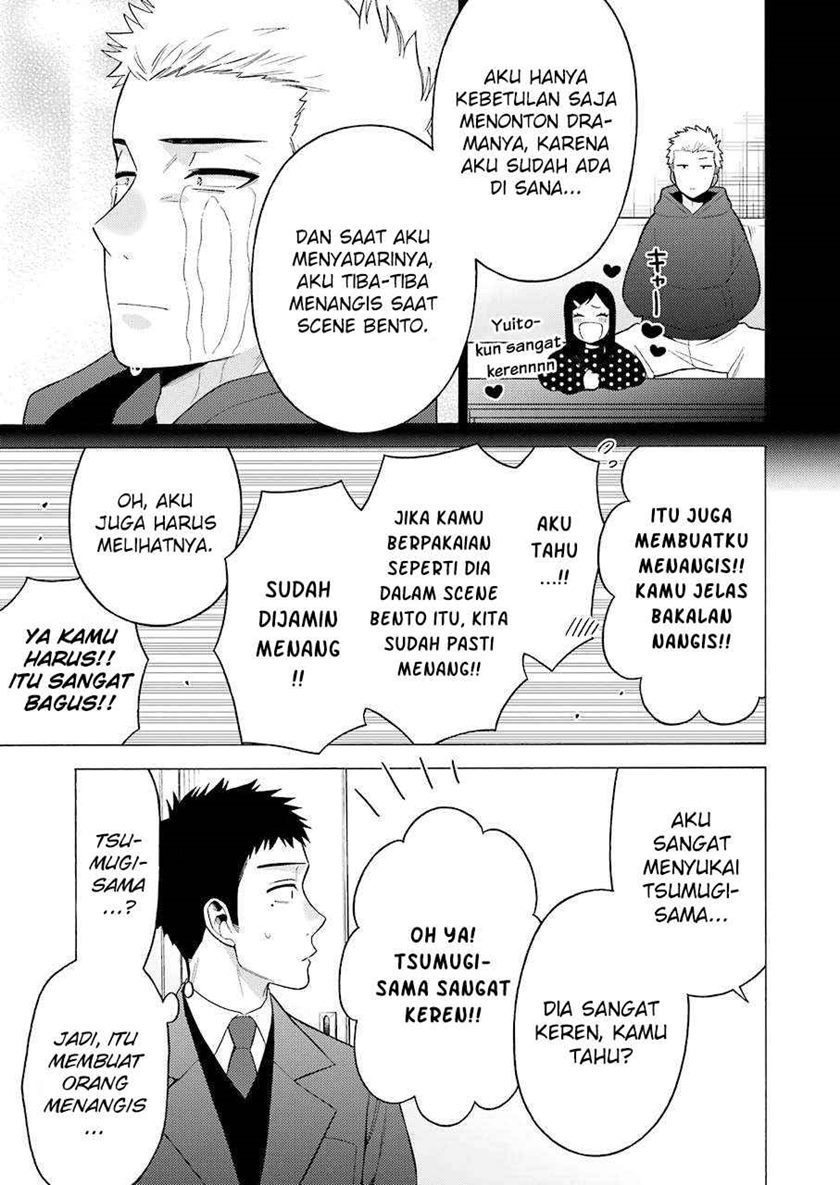 Sono Bisque Doll wa Koi wo suru
