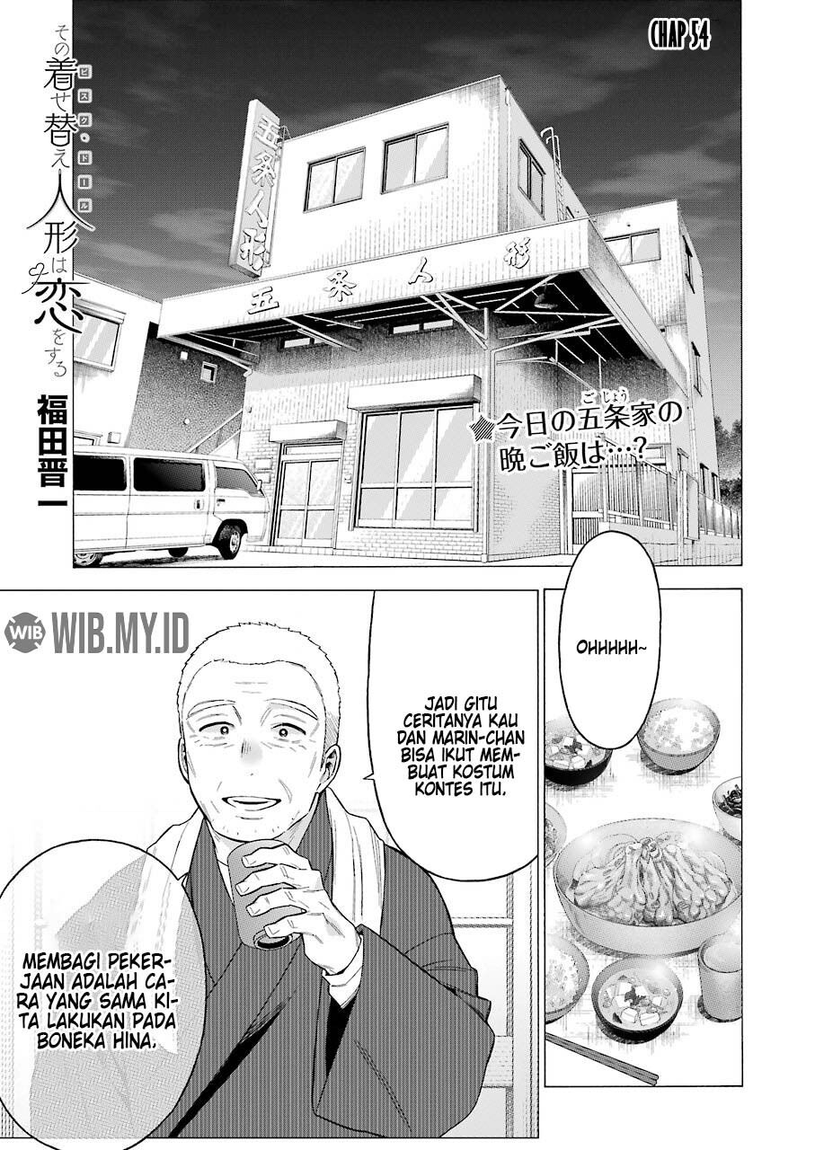 Sono Bisque Doll wa Koi wo suru
