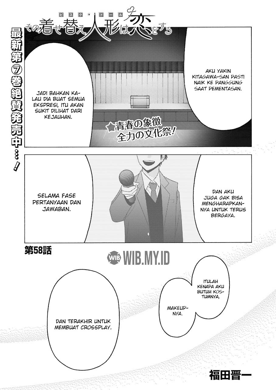 Sono Bisque Doll wa Koi wo suru