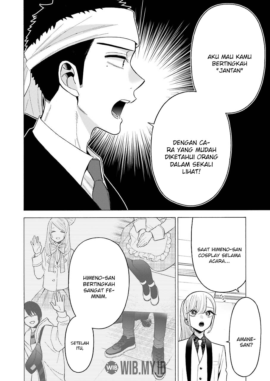 Sono Bisque Doll wa Koi wo suru