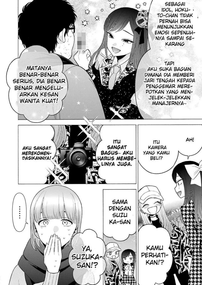 Sono Bisque Doll wa Koi wo suru