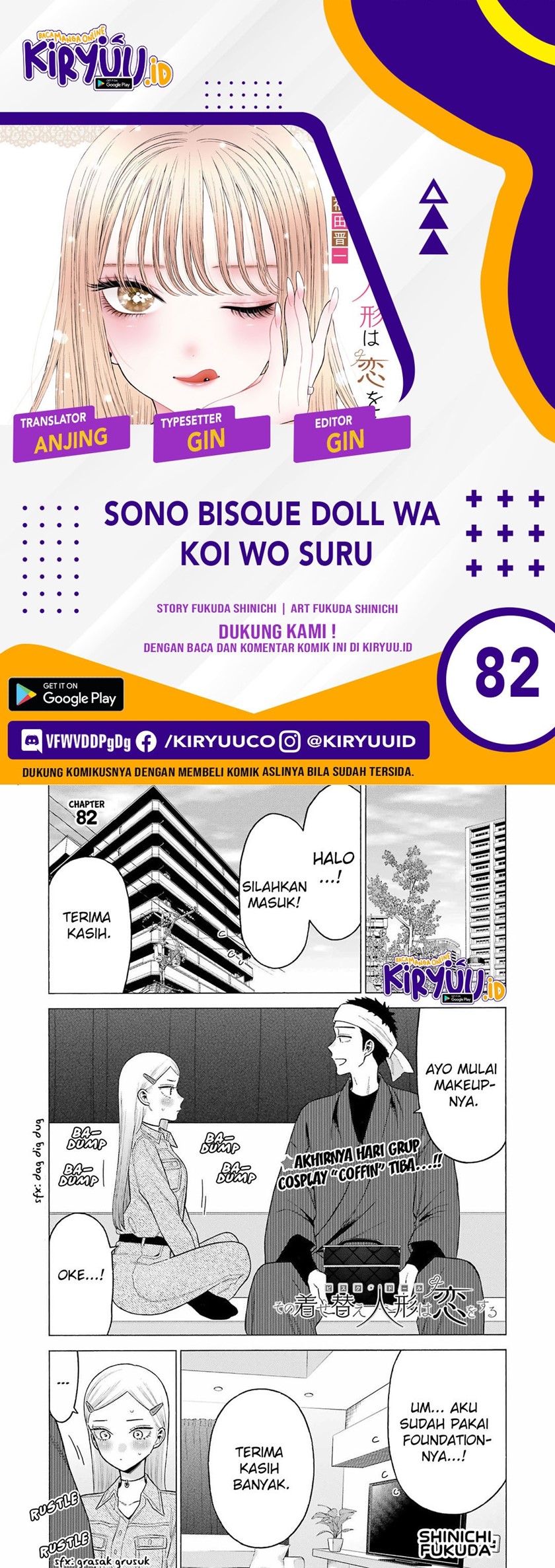 Sono Bisque Doll wa Koi wo suru