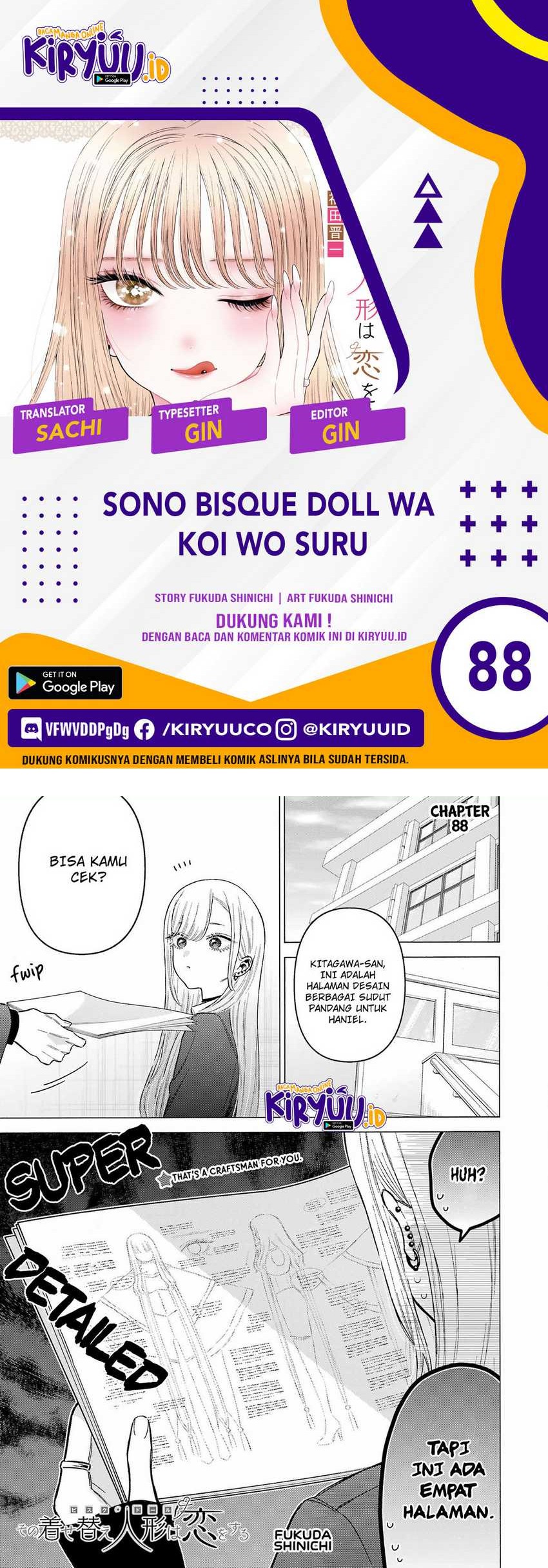 Sono Bisque Doll wa Koi wo suru