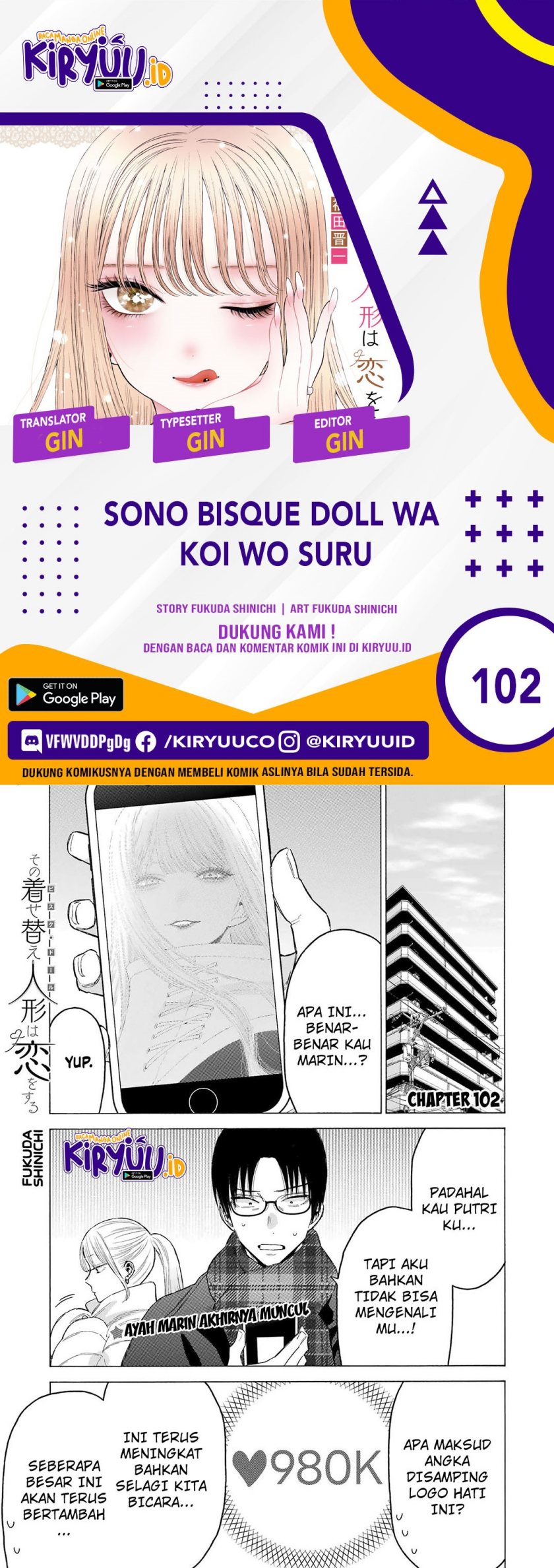 Sono Bisque Doll wa Koi wo suru