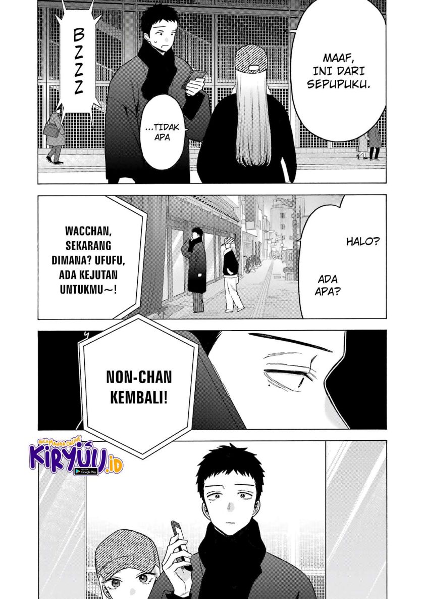 Sono Bisque Doll wa Koi wo suru