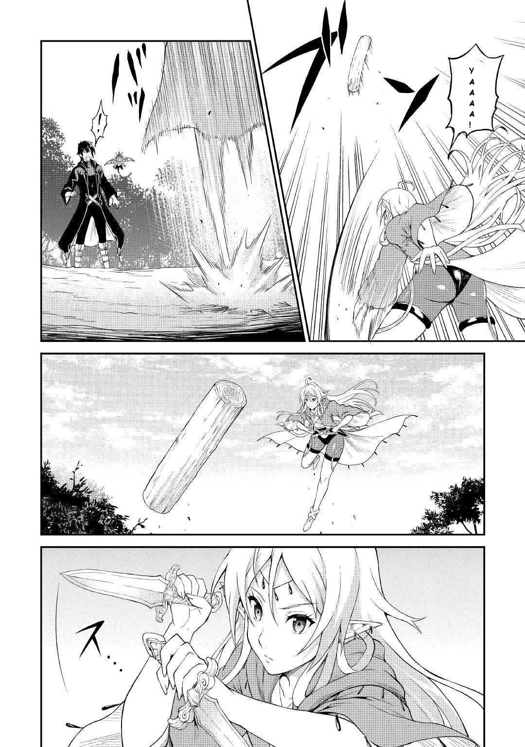 Sozai Saishuka no Isekai Ryokouki