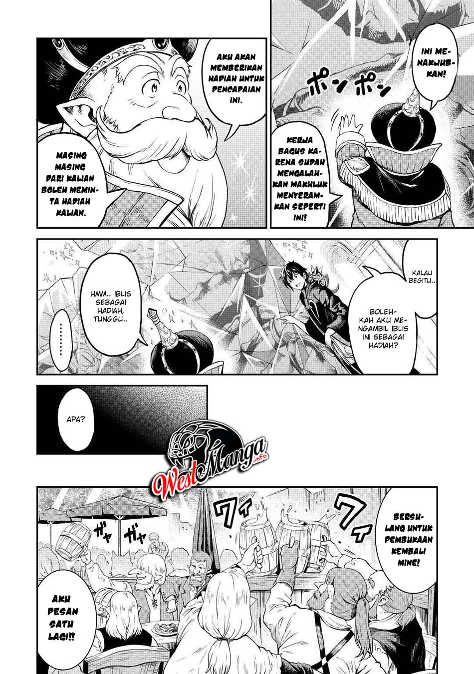 Sozai Saishuka no Isekai Ryokouki
