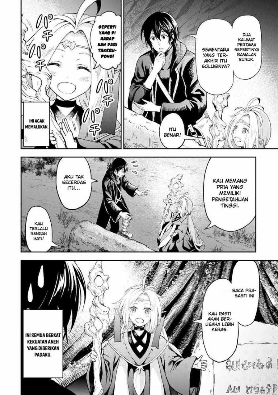 Sozai Saishuka no Isekai Ryokouki