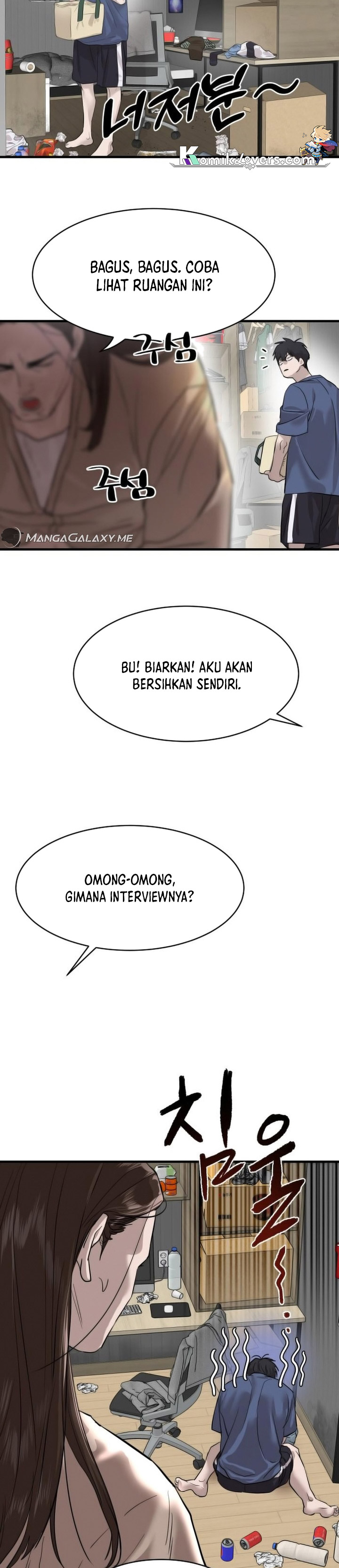 Special Civil Servant