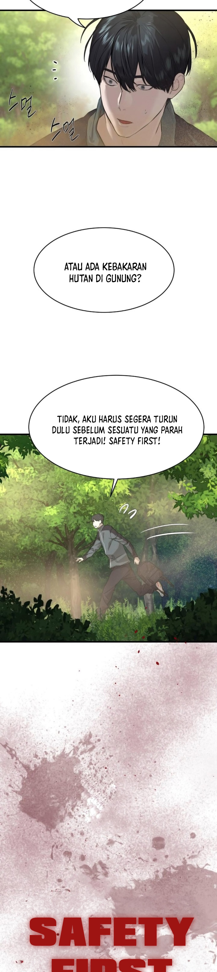 Special Civil Servant