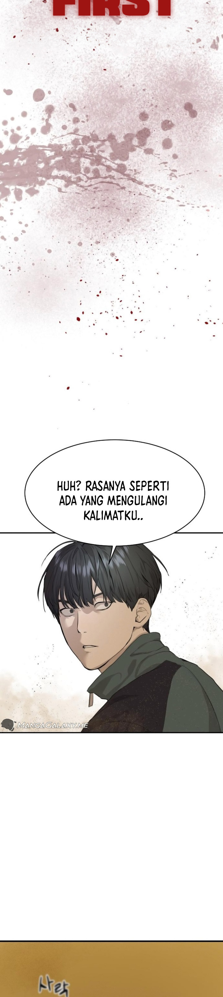 Special Civil Servant