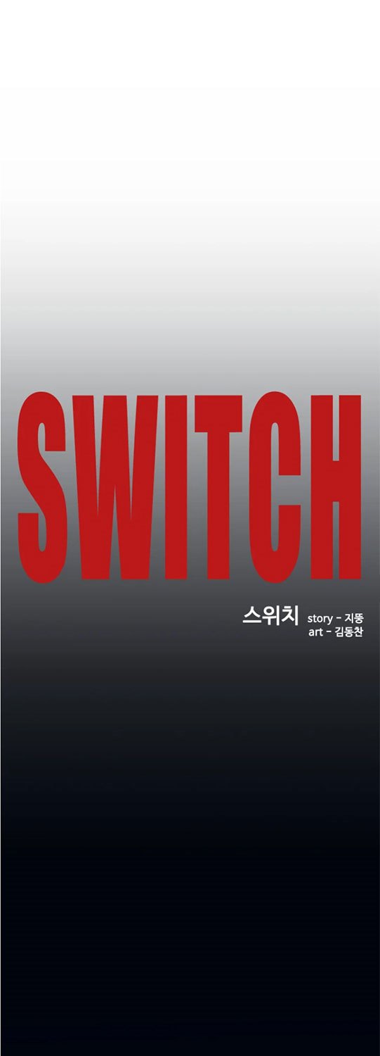 Switch