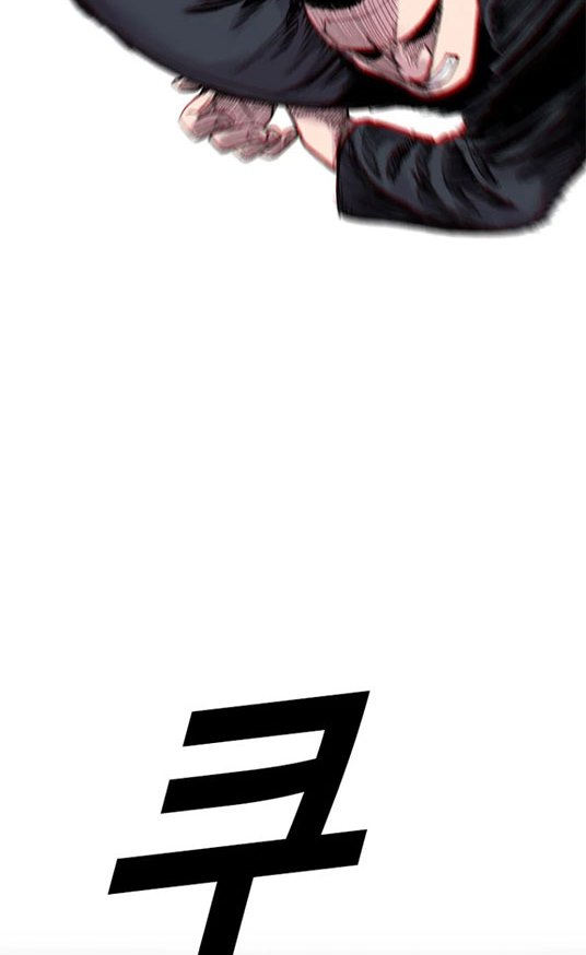 Switch