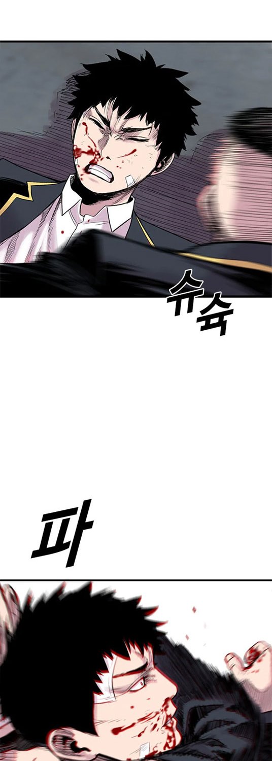 Switch
