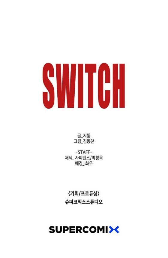 Switch