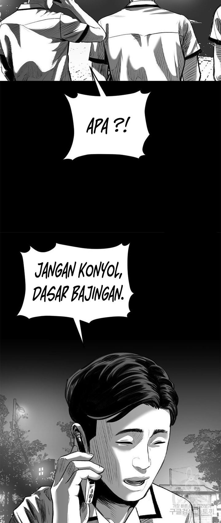 Switch