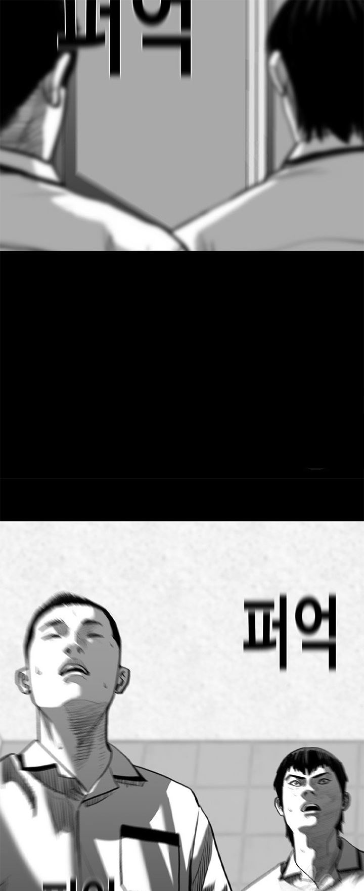 Switch