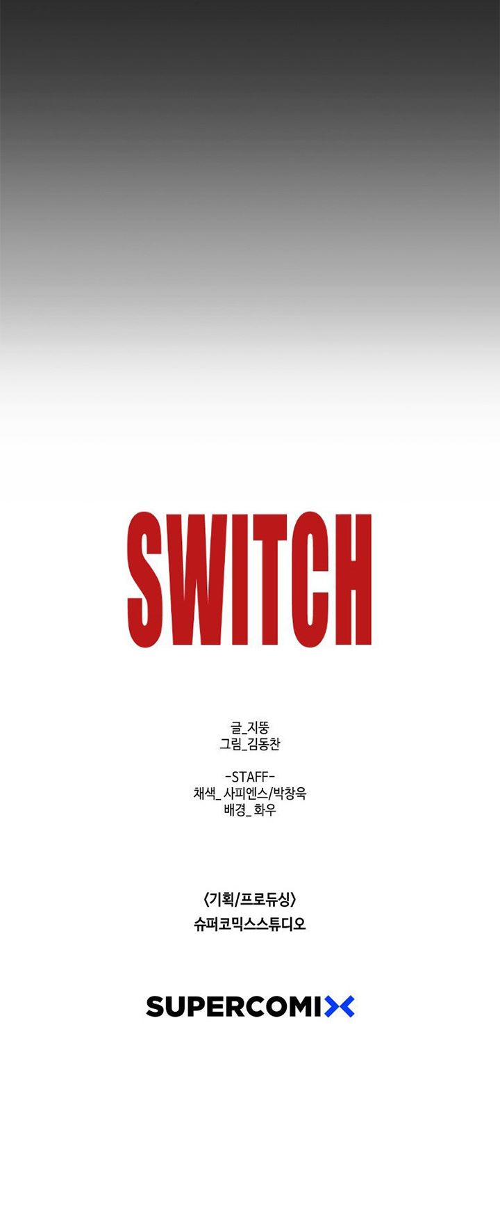 Switch