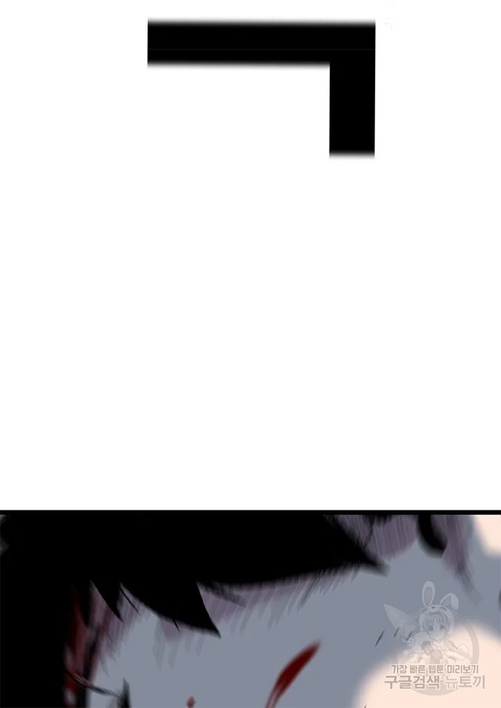 Switch