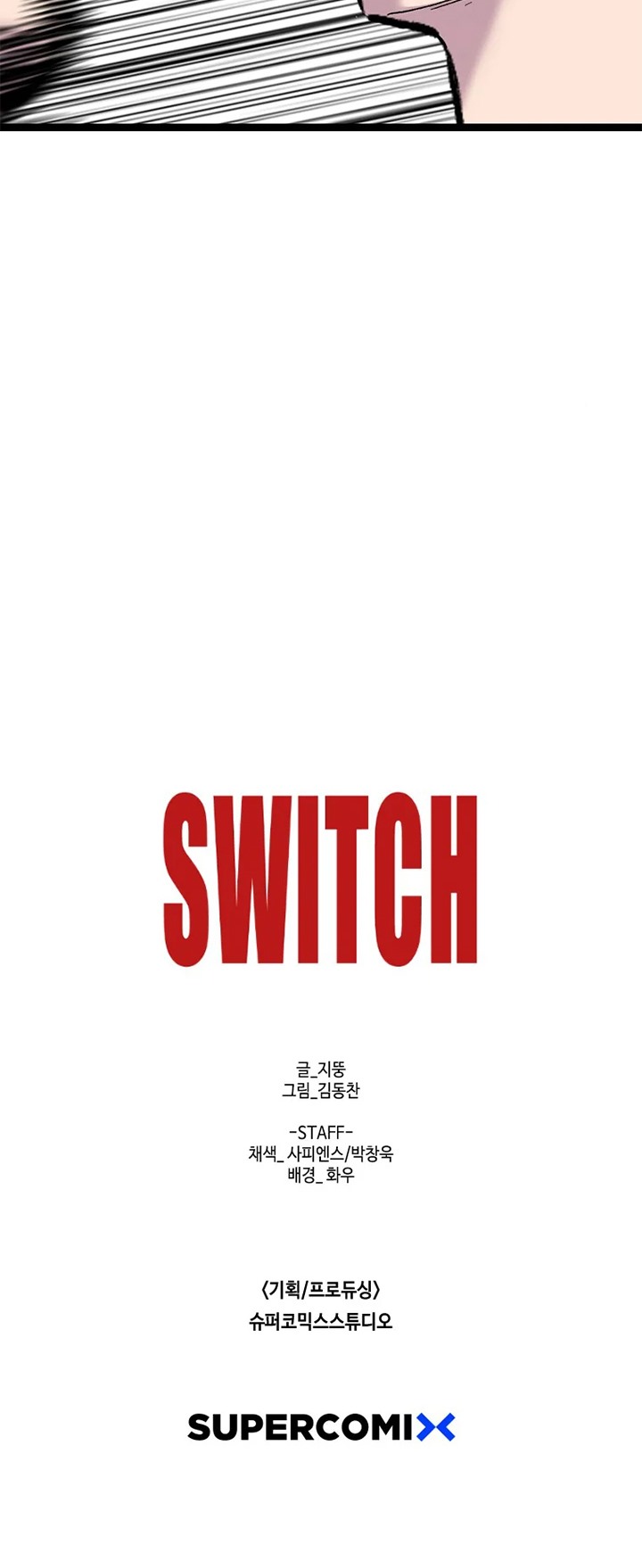 Switch