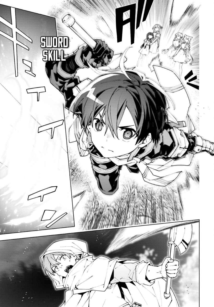 Sword Art Online Unital Ring Chapter 9