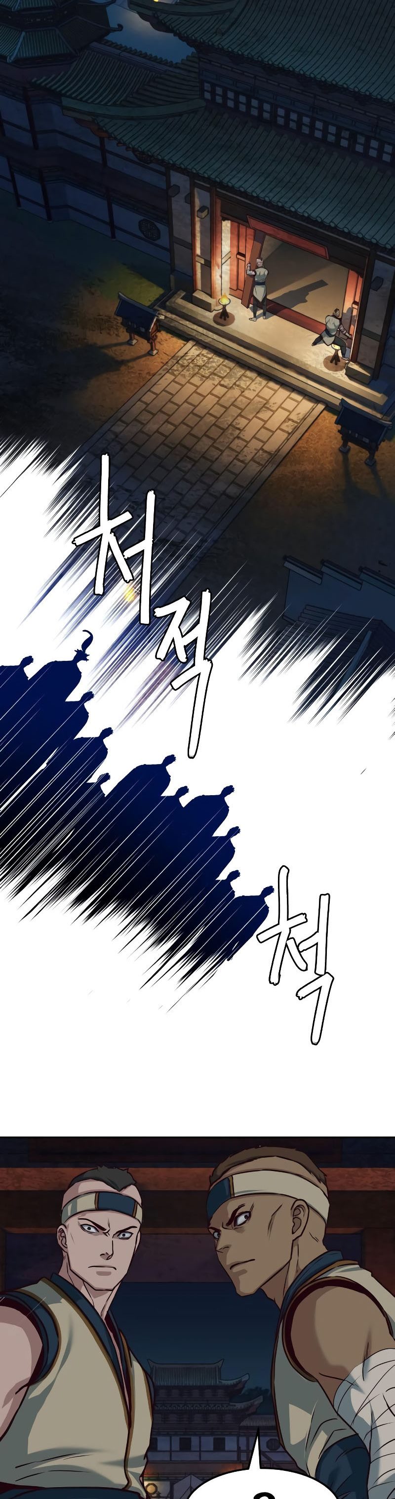 Sword Fanatic Wanders Through The Night