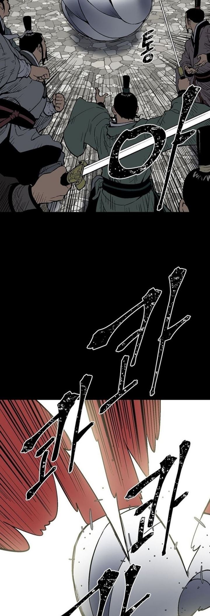 Tales of A Shinning Sword
