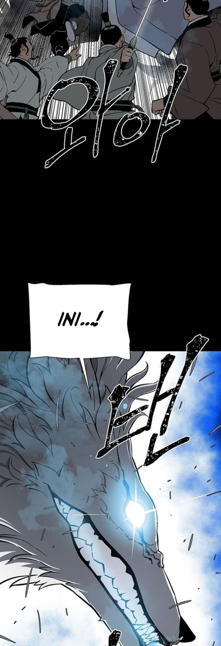 Tales of A Shinning Sword