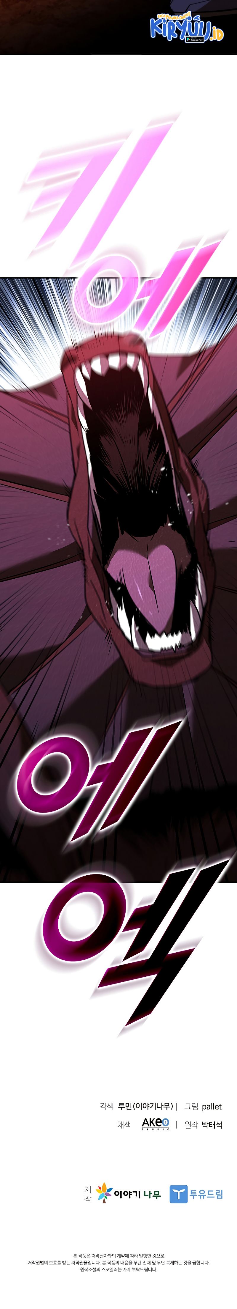 Taming Master