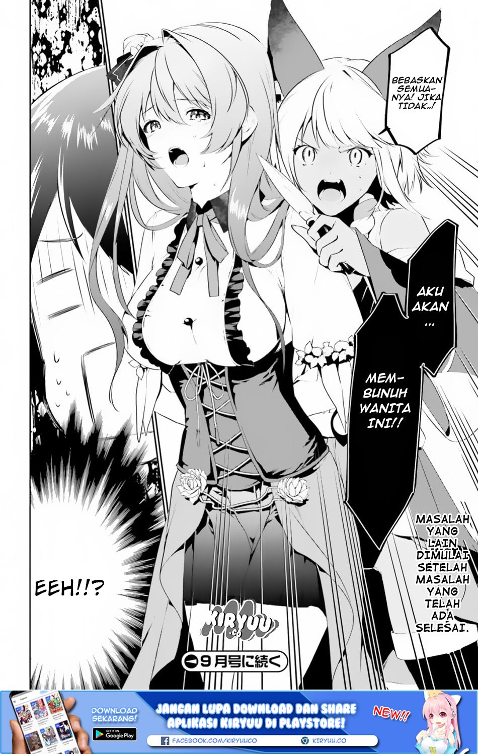 Tenkuu no Shiro o Moratta no de Isekai de Tanoshiku Asobitai