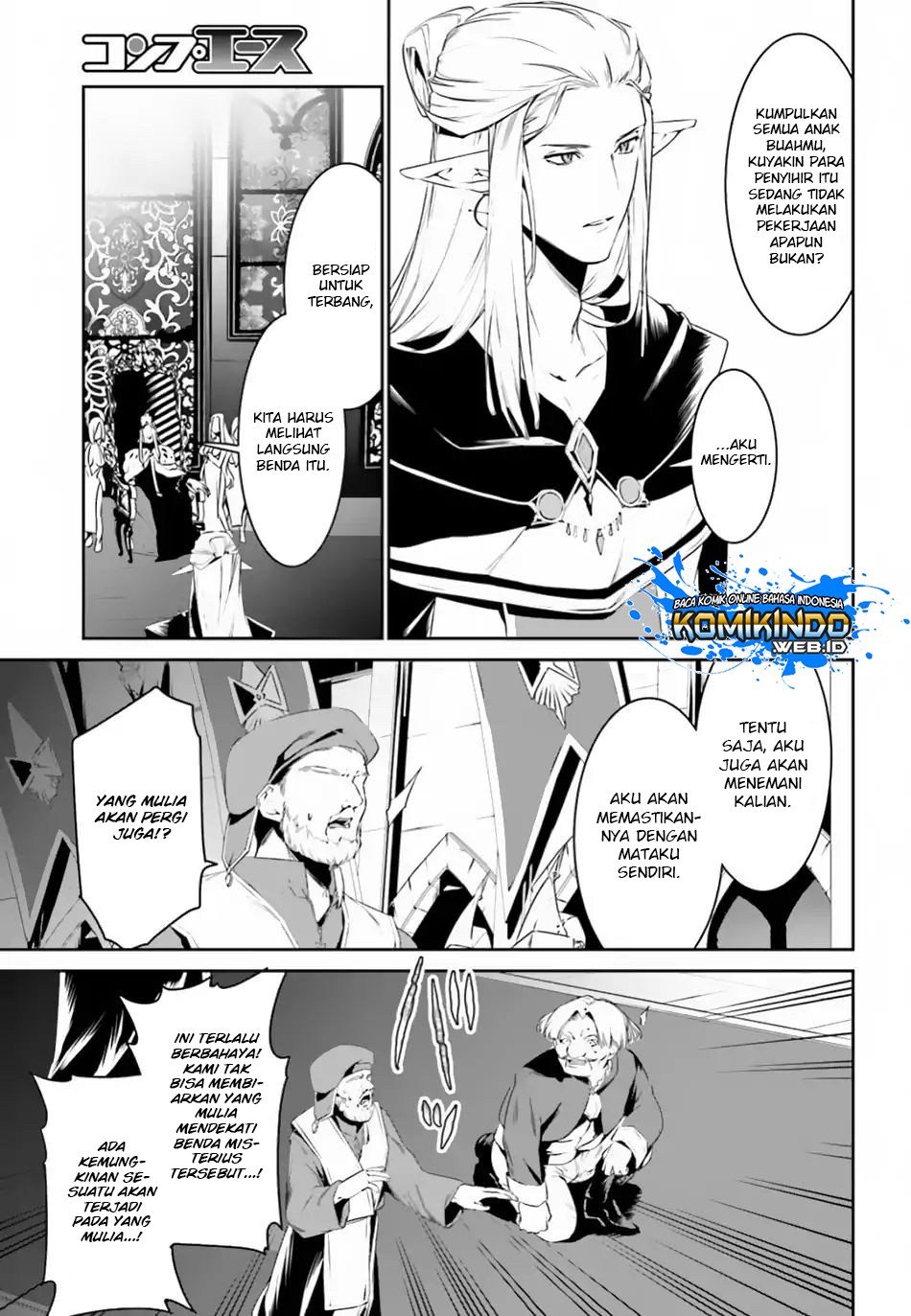 Tenkuu no Shiro o Moratta no de Isekai de Tanoshiku Asobitai