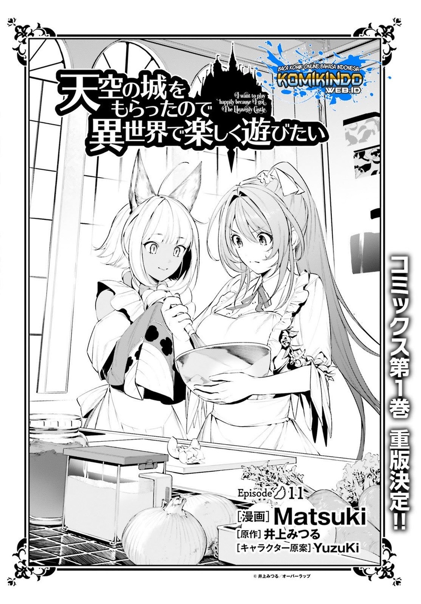 Tenkuu no Shiro o Moratta no de Isekai de Tanoshiku Asobitai