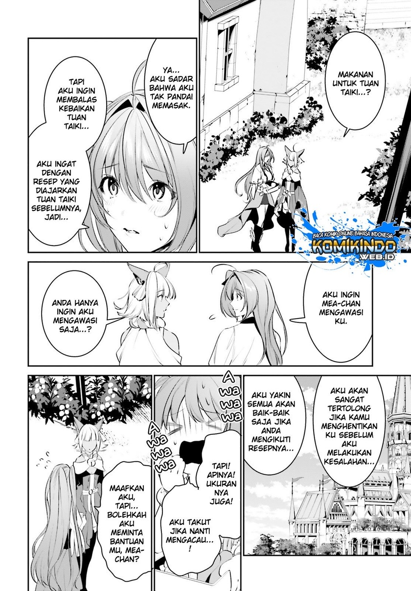 Tenkuu no Shiro o Moratta no de Isekai de Tanoshiku Asobitai