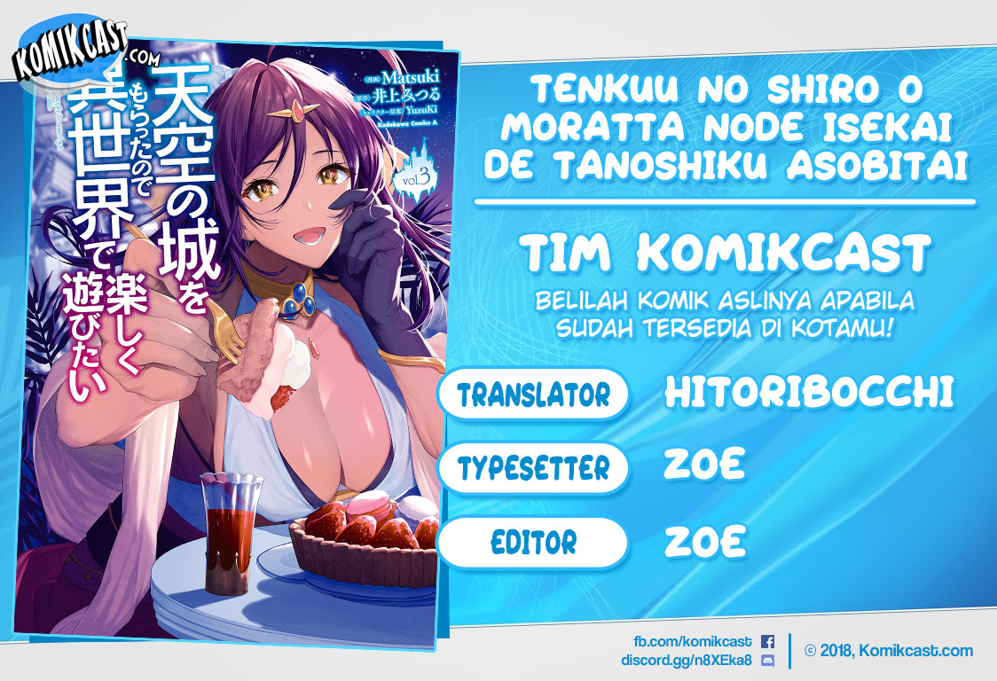 Tenkuu no Shiro o Moratta no de Isekai de Tanoshiku Asobitai