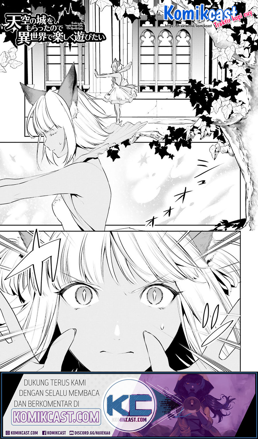 Tenkuu no Shiro o Moratta no de Isekai de Tanoshiku Asobitai