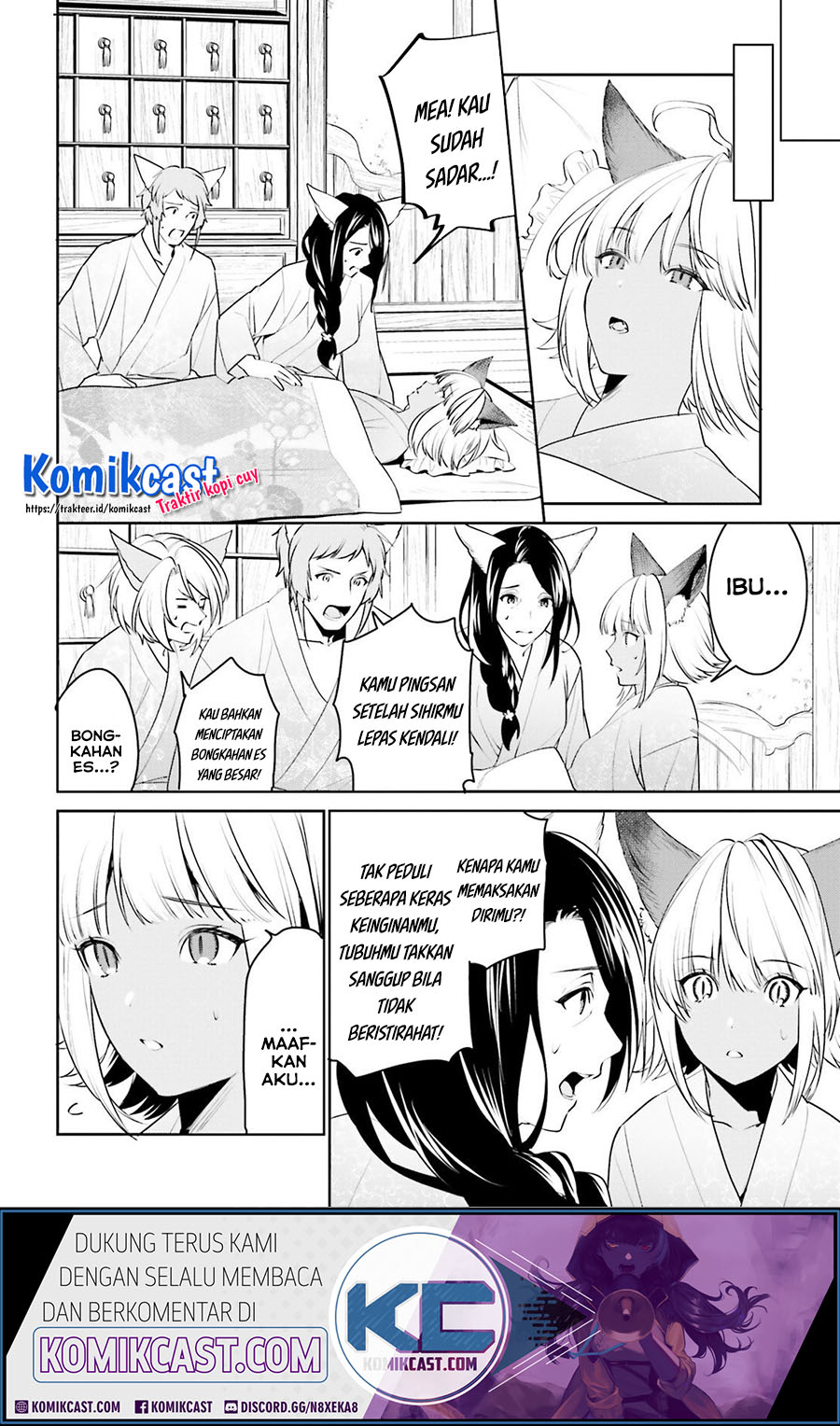 Tenkuu no Shiro o Moratta no de Isekai de Tanoshiku Asobitai