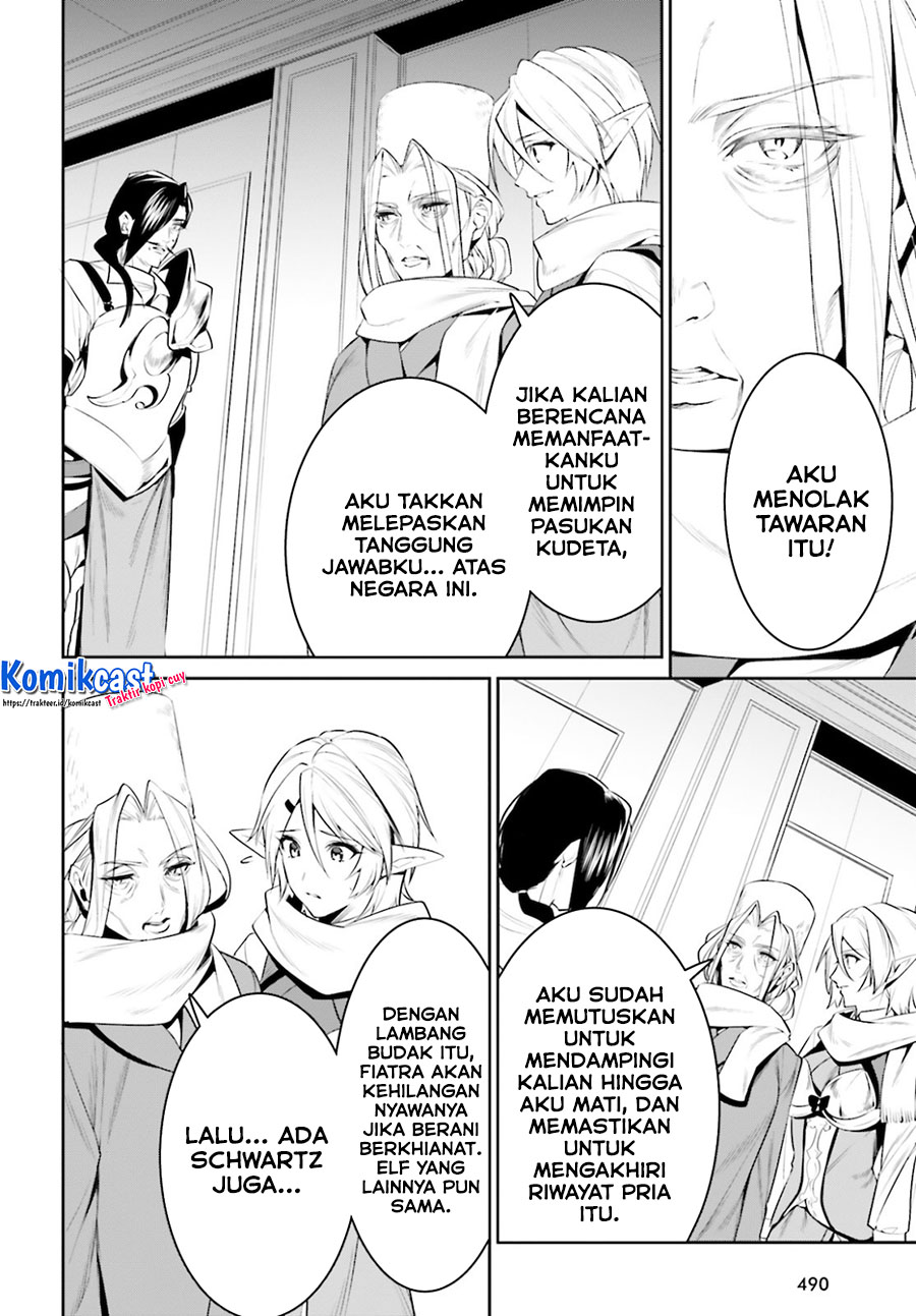 Tenkuu no Shiro o Moratta no de Isekai de Tanoshiku Asobitai