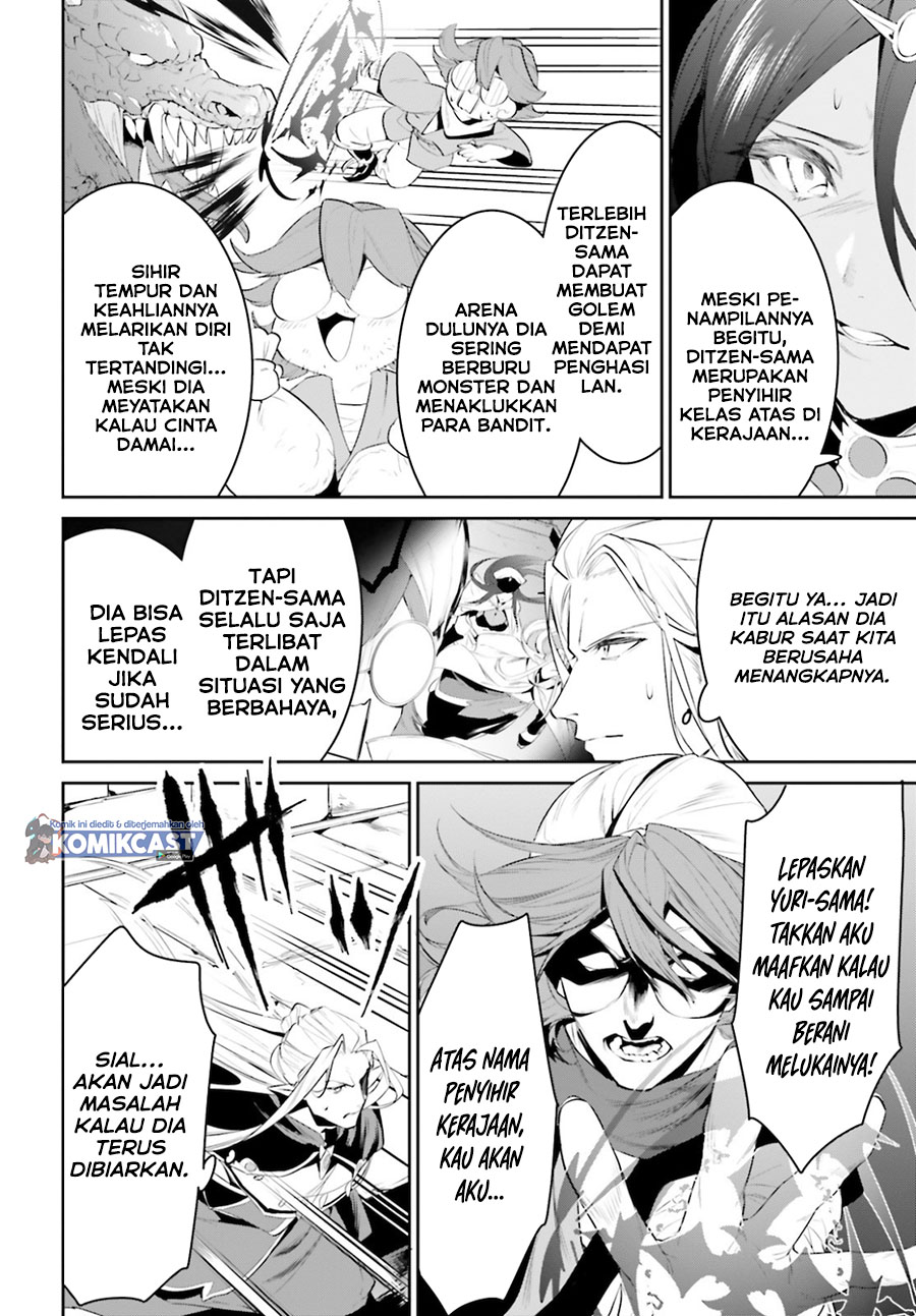 Tenkuu no Shiro o Moratta no de Isekai de Tanoshiku Asobitai