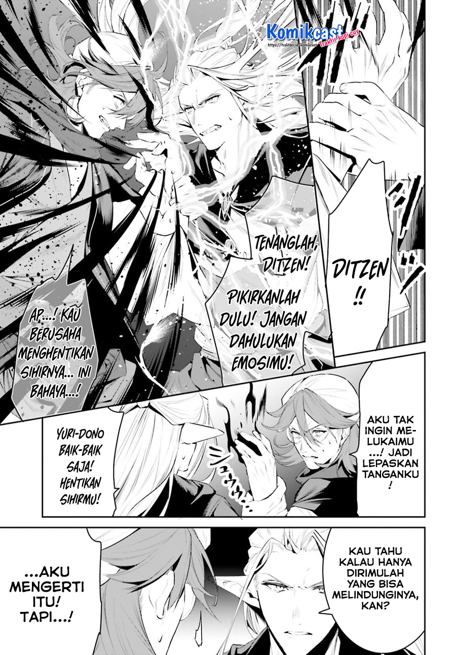 Tenkuu no Shiro o Moratta no de Isekai de Tanoshiku Asobitai