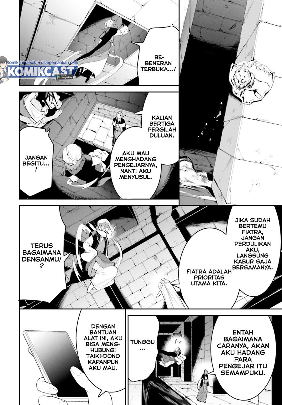 Tenkuu no Shiro o Moratta no de Isekai de Tanoshiku Asobitai