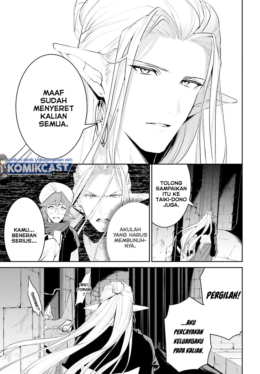 Tenkuu no Shiro o Moratta no de Isekai de Tanoshiku Asobitai