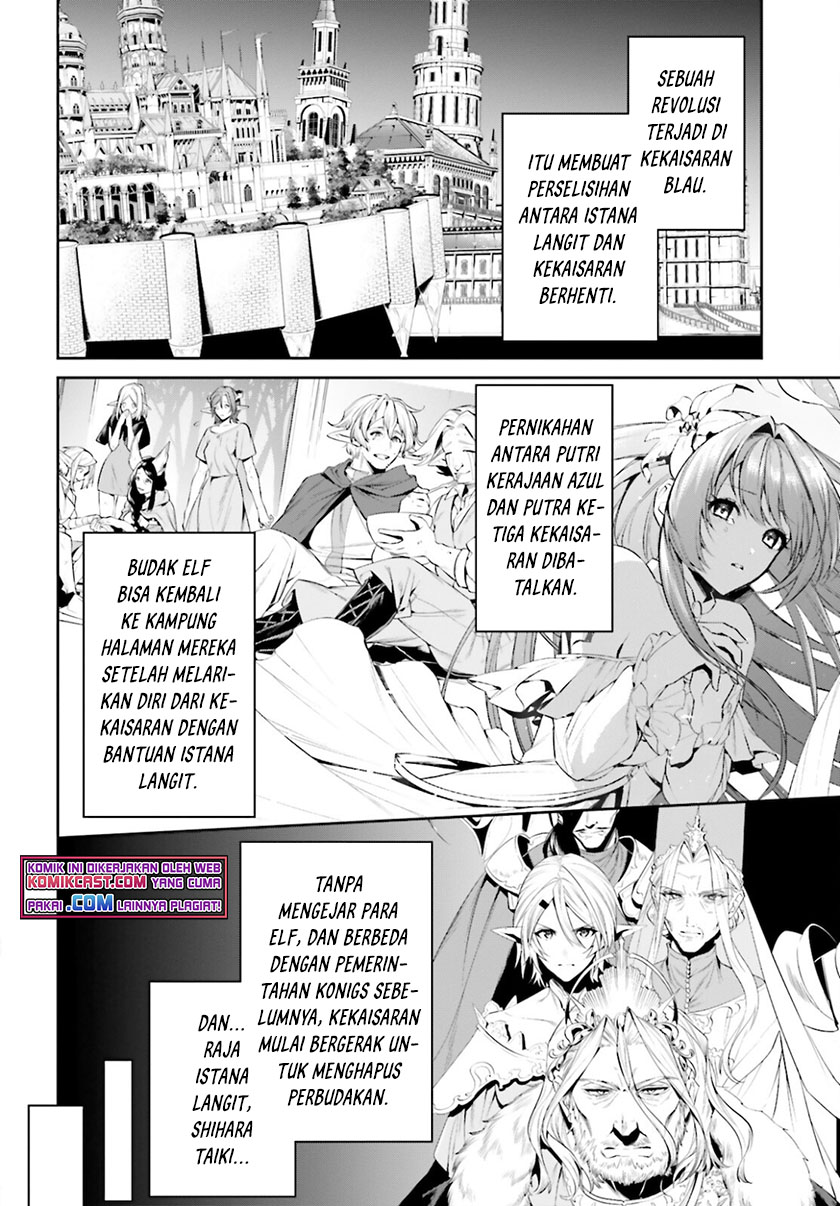 Tenkuu no Shiro o Moratta no de Isekai de Tanoshiku Asobitai