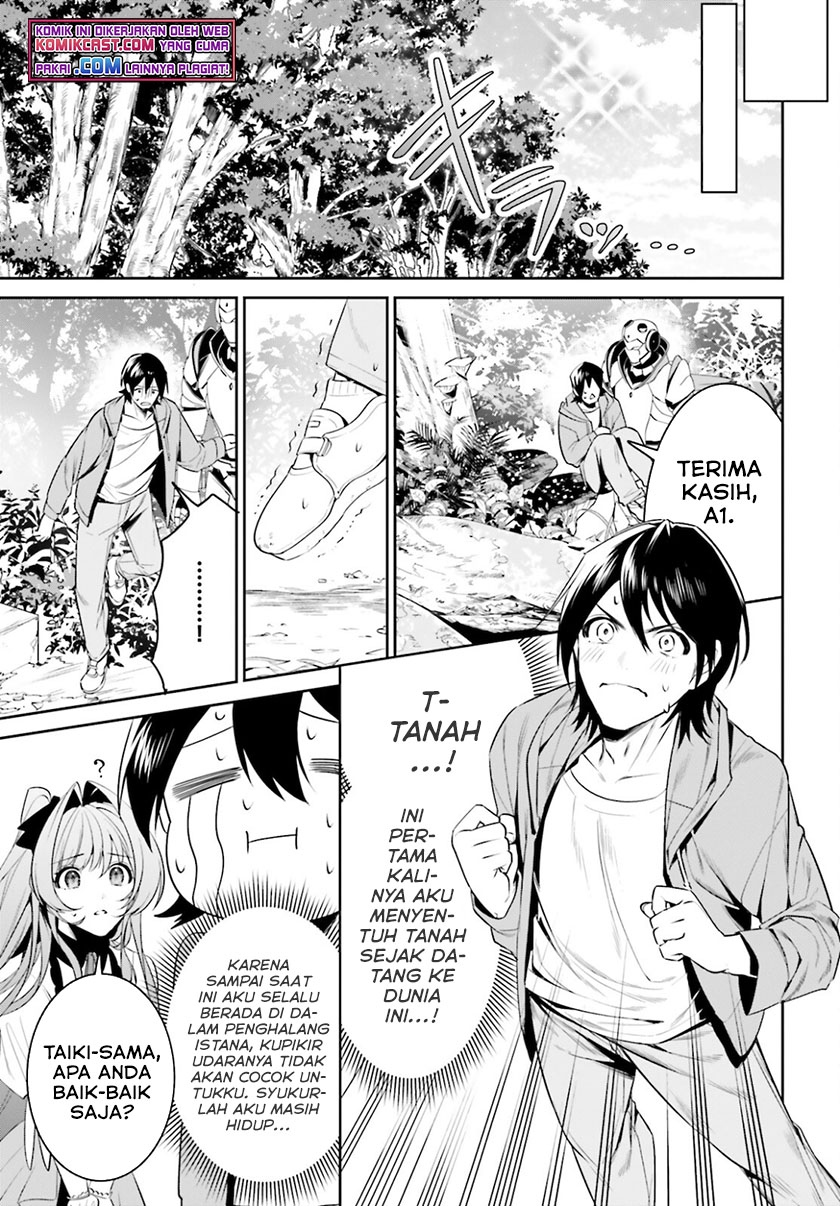 Tenkuu no Shiro o Moratta no de Isekai de Tanoshiku Asobitai