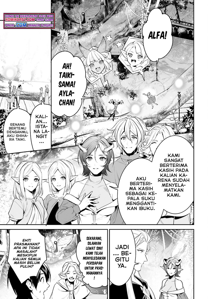 Tenkuu no Shiro o Moratta no de Isekai de Tanoshiku Asobitai